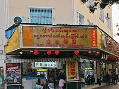 -金山锅贴店(金泉路店)