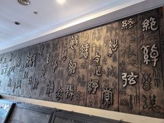 -上海纺织博物馆