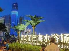 -青岛第三海水浴场