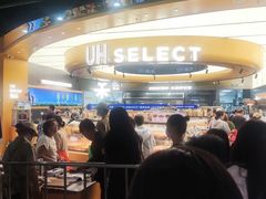 -UH祐禾(上海五角场万达店)