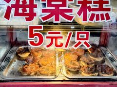 -召稼楼古镇