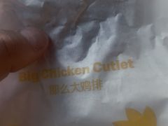 -麦当劳(虹口星荟中心店)
