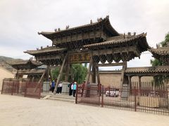 -鲁土司衙门旧址