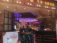 -吉布鲁牛排海鲜自助(荷塘白云时代广场店)