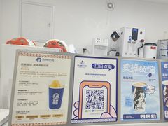 -西琳姑娘·新疆冰淇淋酸奶茶(南昌路店)