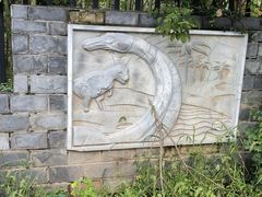 -金钉子远古世界景区