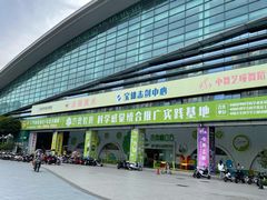 -深圳市宝安体育中心体育场