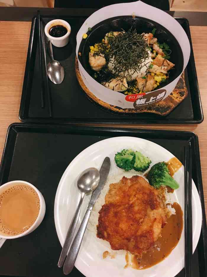 香港大学-美心餐厅