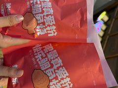 -粉粉乐鲷鱼烧(美罗城店)