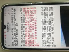 -长藤鬼校(龙翔店)