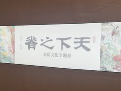-南越王博物院(王宫展区)