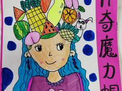 -缤纷鸟美术书法(建大校区)