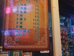 -同来顺烧烤餐厅(哈尔滨道店)