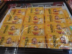 -友谊新天地广场(金街店)