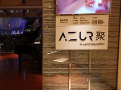 -AZUR聚(香格里拉饭店)