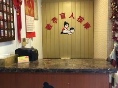 -敬亭盲人保健按摩(大连西路店)