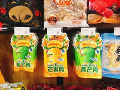 -来伊份(双桂坊店)