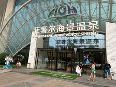 -渔岛海洋度假区