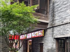 -重庆十八梯传统风貌区