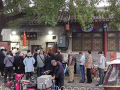 -增盛魁小吃店