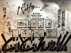 -东京塔海贼王主题公园