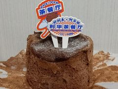 -好利来(阜成门店)