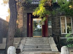 门面-TRB Forbidden City(故宫店)