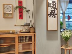 大堂-爱米粒家