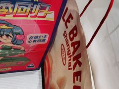 -LELECHA乐乐茶(新街口大洋店)