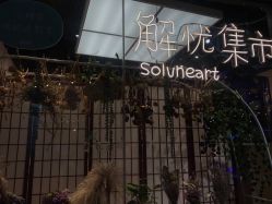 -瓦匠工社·马赛克·积木拼图·亲子手工DIY