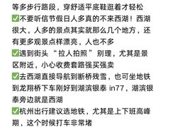 -西湖文化广场