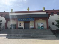 -凉州白塔寺景区