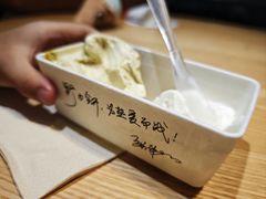 -野人先生现做冰淇淋(北京顺义祥云小镇店)