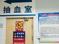 -北京市海淀区清河社区卫生服务中心