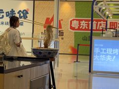 -甘食记·成都肥肠粉(汕头万象城店)