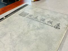 -燕春楼(海河华鼎店)