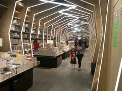 -覔书店(壹方城店)