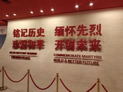 -中国人民抗日战争纪念馆