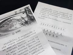 -赵州桥景区