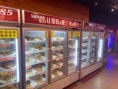-成都玉林串串香火锅(三八店)