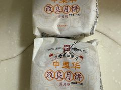 -中栗华栗子(鞍山道店)