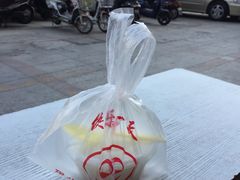 -白下元宵铺(中央北路店)