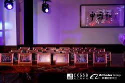 -罗斯福公馆·宴会厅