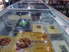 -欢姐伦教糕(北海大道北店)