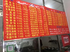 -脆珊粉店(明秀西路店)