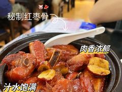 -文记壹心鸡(宝华路店)