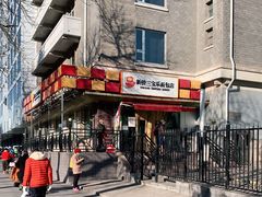 -新侨三宝乐面包店(崇文门店)