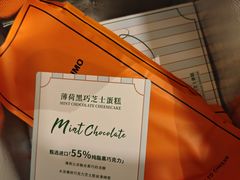 -KUMO KUMO甜品·冰淇淋(深圳壹方城店)