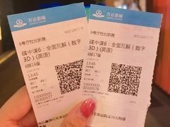 -万达影城(闵行颛桥万达广场杜比影院店)