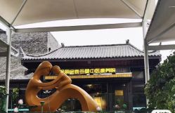 -保丽宝泰母婴护理院·月子中心·产康·中医(常州店)
